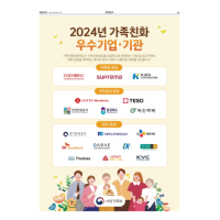 신문 광고